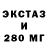 БУТИРАТ 1.4BDO Violetta Smoke