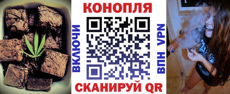 Еда ТГК марихуана  Купить  Иннополис 