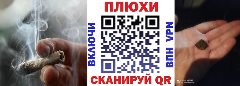 ГАШ гашик  Купить где  Иннополис 