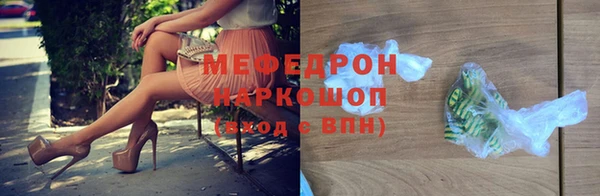 ГАЛЛЮЦИНОГЕННЫЕ ГРИБЫ Заполярный