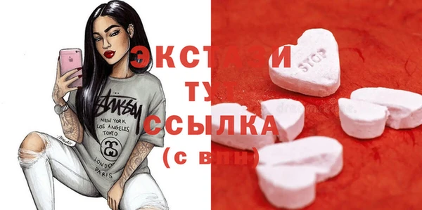 шишки Михайловск