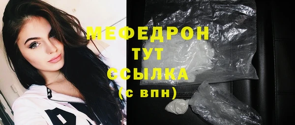 молекула духа Михайловка