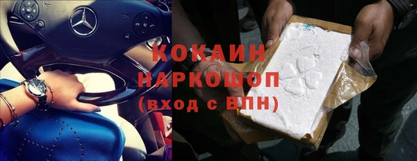 соль курить ск Навашино