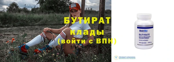 шишки Михайловск
