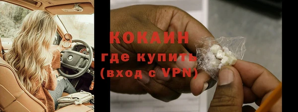 молекула духа Михайловка