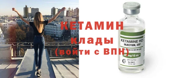 кристаллы Заречный