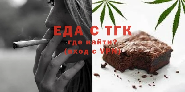 шишки Михайловск