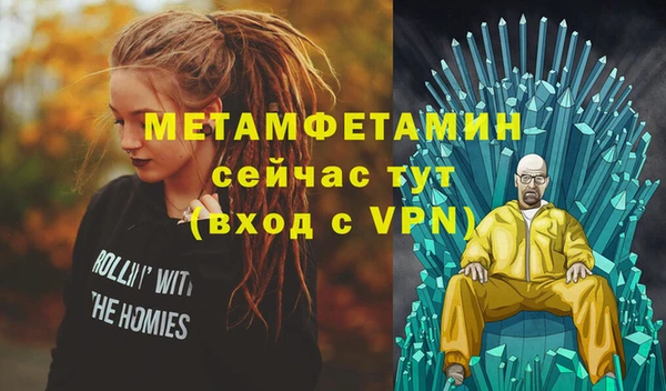 метадон Надым