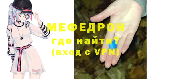 соль курить ск Навашино