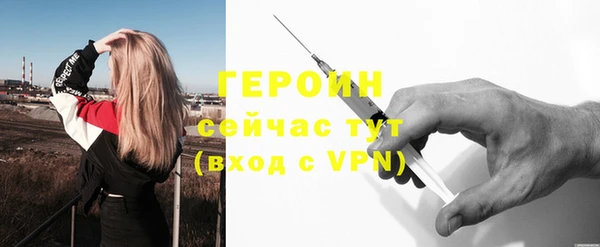 соль курить ск Навашино