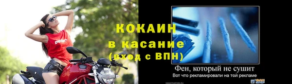 альфа пвп Зарайск