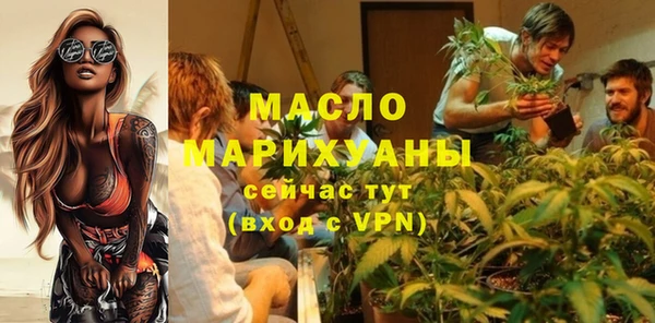 кристаллы Заречный