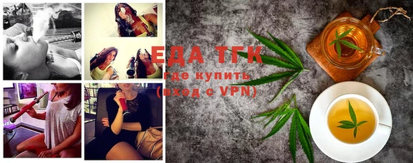 шишки Михайловск