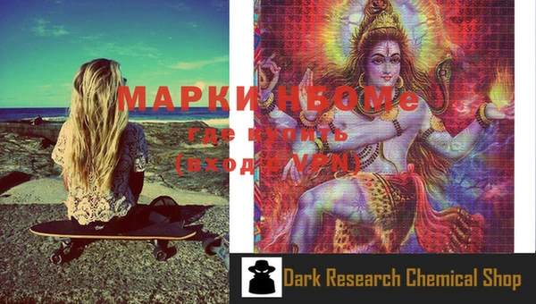 молекула духа Михайловка