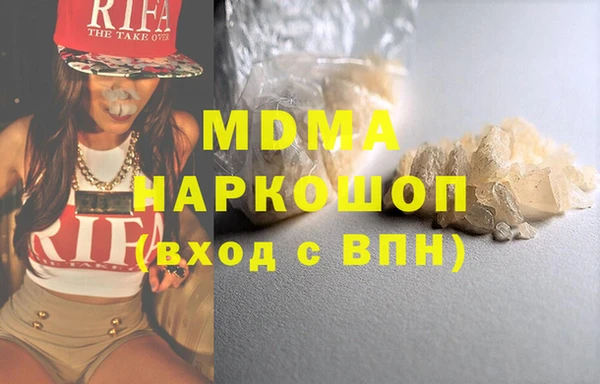 молекула духа Михайловка