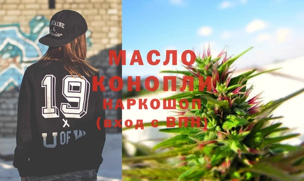 альфа пвп Зарайск