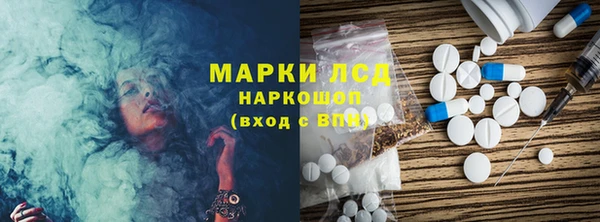 молекула духа Михайловка