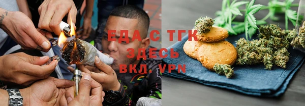 ГАЛЛЮЦИНОГЕННЫЕ ГРИБЫ Заполярный