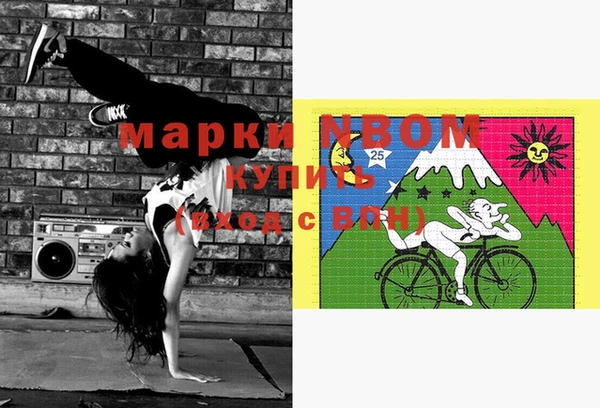 соль курить ск Навашино