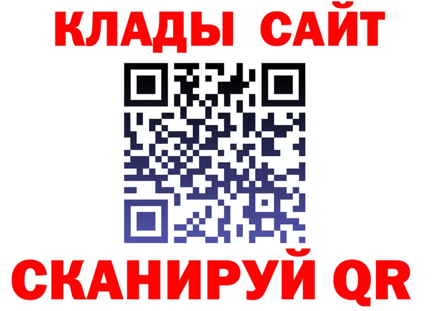 МЕФ кристаллы ссылки это МЕГА Иннополис