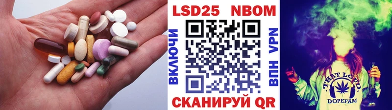 Купить где  Иннополис  LSD-25 экстази кислота 