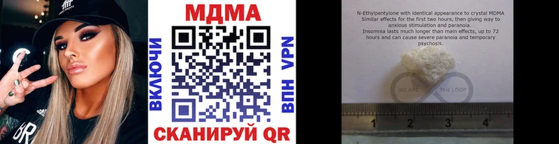 Купить Иннополис MDMA VHQ