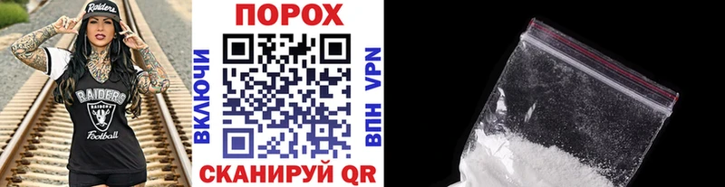 МЕТАМФЕТАМИН винт  Купить где  Иннополис 