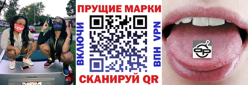 Купить  Иннополис  Марки 25I-NBOMe 1,5мг 