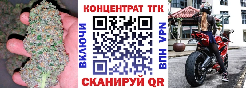 Купить где  Иннополис  Дистиллят ТГК вейп 