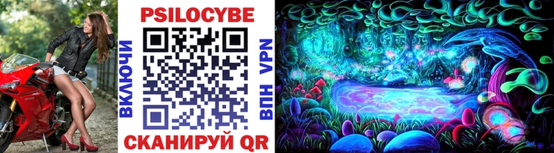 Купить где  Иннополис  Галлюциногенные грибы ЛСД 